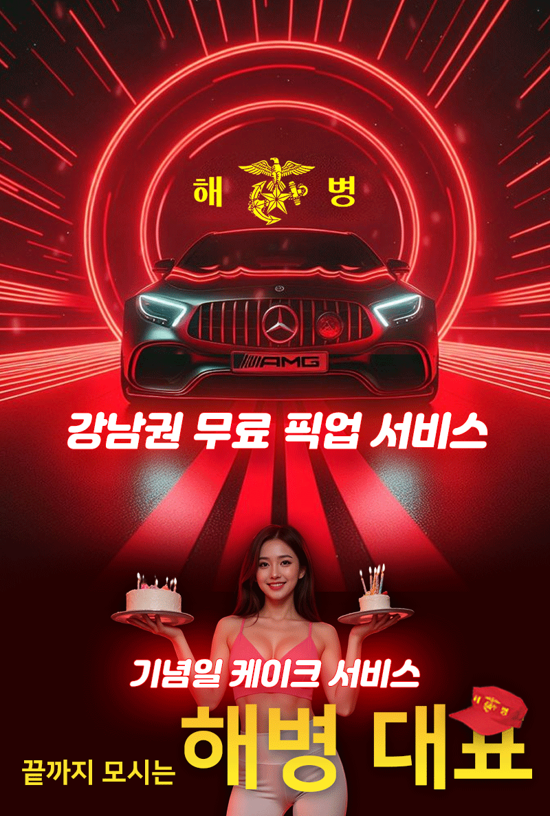 8픽업.gif